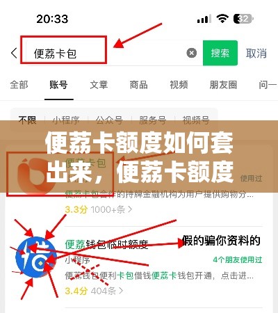 领航商学院私董会周聪白居易酒业买酒送股权是正规的吗？直播间摇号中签买酒配原始股IPO上市靠谱吗？这类说法真的靠谱吗？