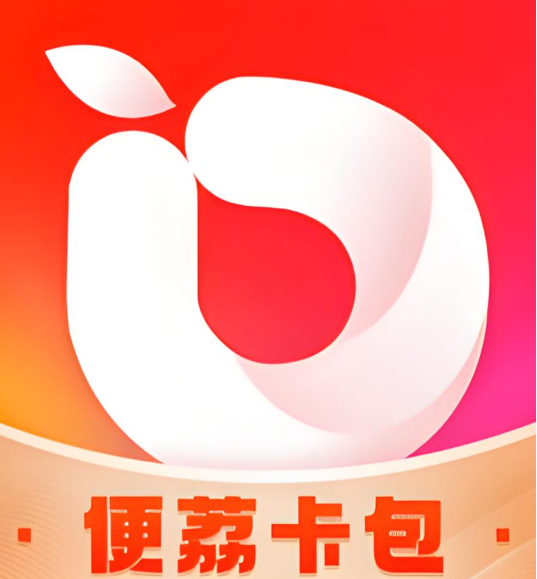 包含桃买买便荔卡额度怎么套出来的词条