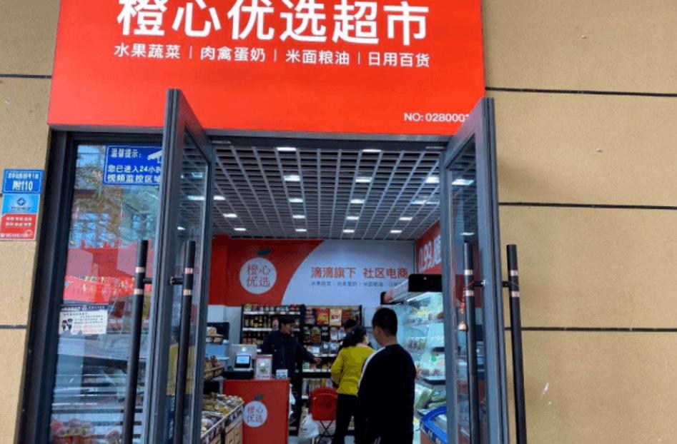 鹿优鲜公司,鹿优选提现秒到账