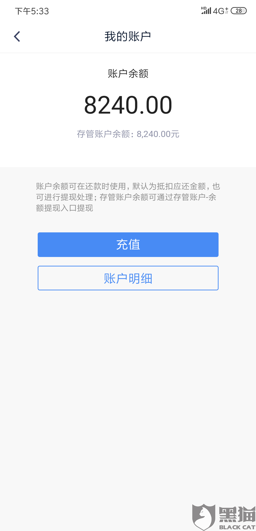 白条消费额度怎样提现，白条消费额度怎么套