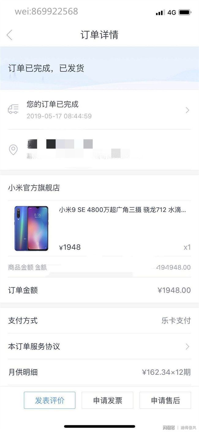 分期乐的消费额度怎么取现，分期乐消费额度取现