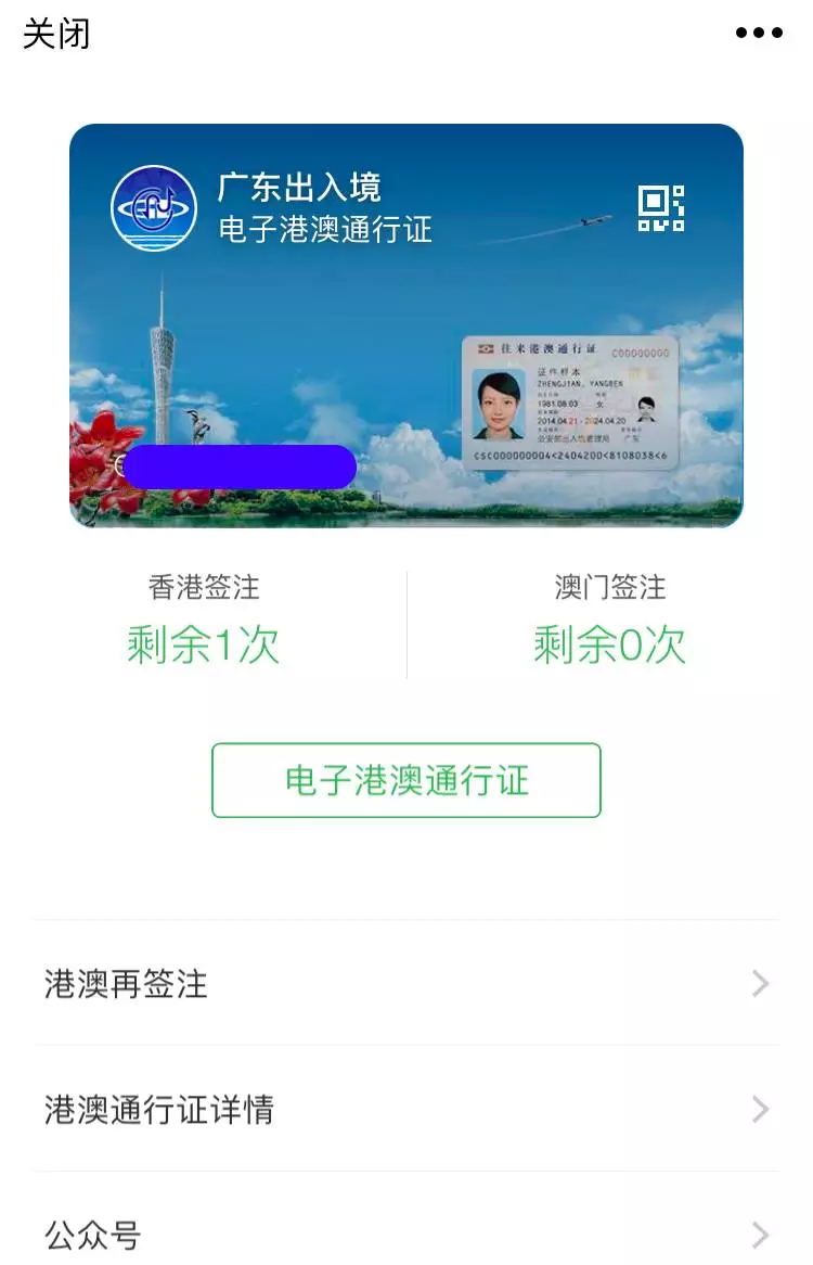 花呗吃货卡利息这么高，花呗便利卡包怎么变现