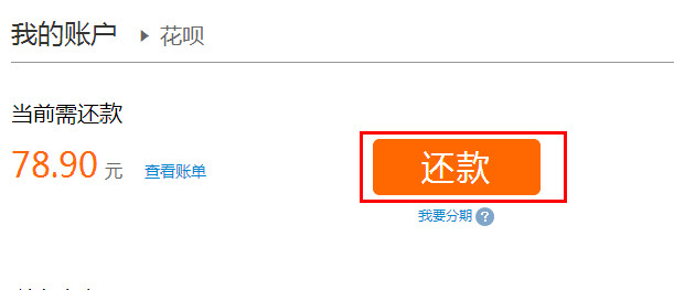 白条便荔卡额度怎么套来,白条便利店