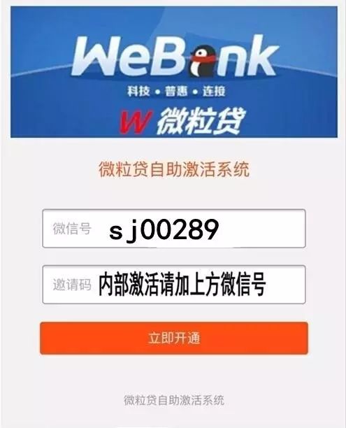 白条便荔卡额度怎么套来，白条便利店