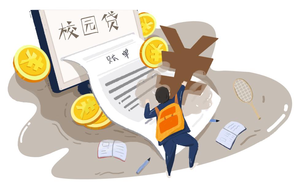 京东白条消费额度取现，京东白条消费额度取现有影响吗