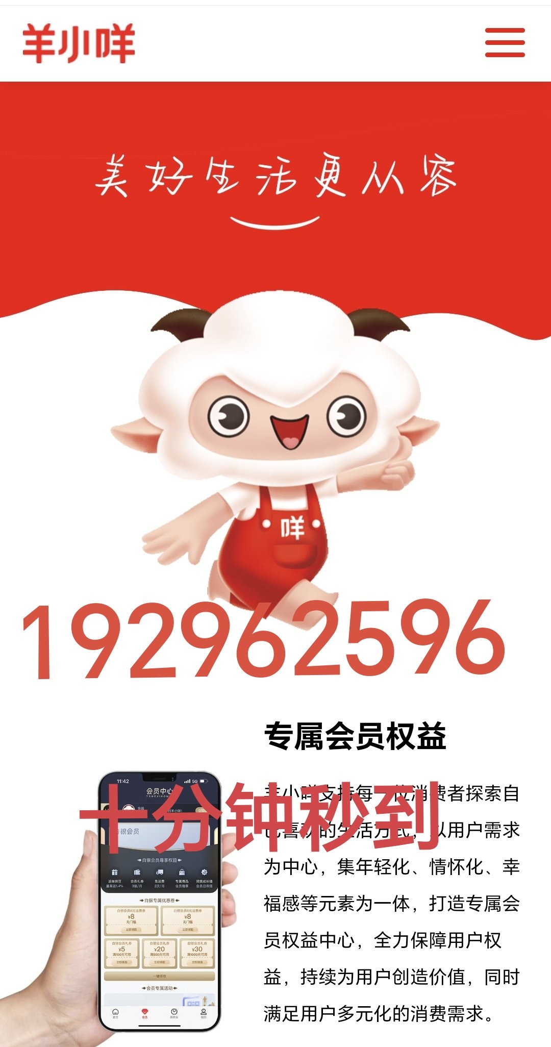 居易酒业(深圳)集团有限公司买酒送原始股有什么风险？直播间摇号中签能信吗？公司何时上市？上市分红能否兑现？投资是真的吗？靠谱吗？