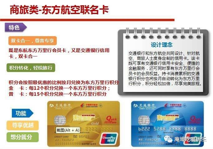 秦峰老师未来之星计划河南宸邦数据技术股权投资是真实的吗？能上市赚钱吗？直播间认购原始股份额投资有没有风险？