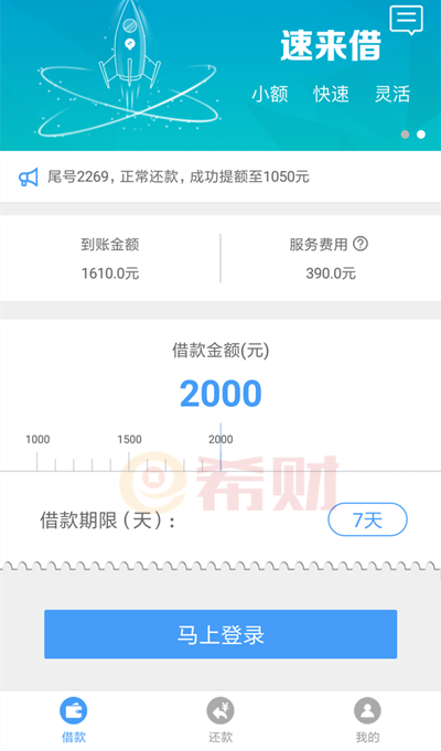 分期乐购物额度怎么借出来,分期乐购物额度怎么刷出来