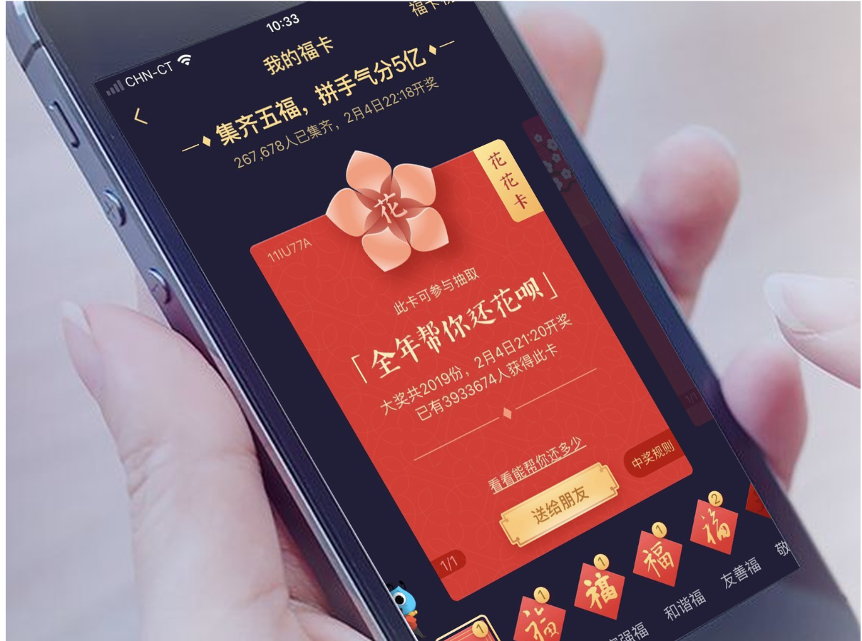 花呗便利卡怎么套出来,花呗吃货卡套