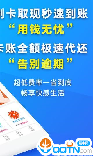 鹿优选便荔卡取现，鹿卡会员收费吗