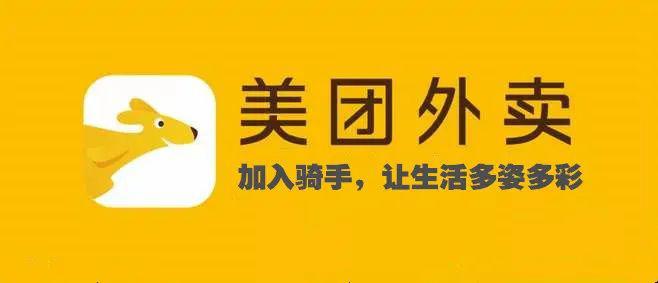 美团月付回收商家秒到，美团月付回收商家秒到是真的吗