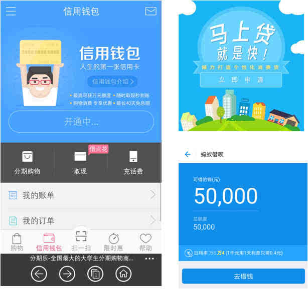 分期乐取现是什么意思,分期乐取现秒到