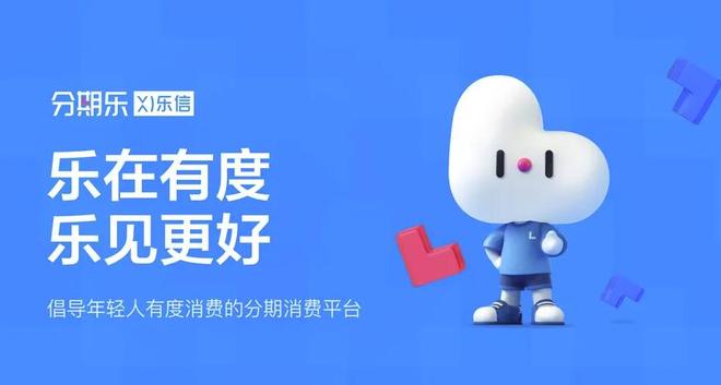 分期乐消费额度套出来，分期乐购物额度套现是真的吗