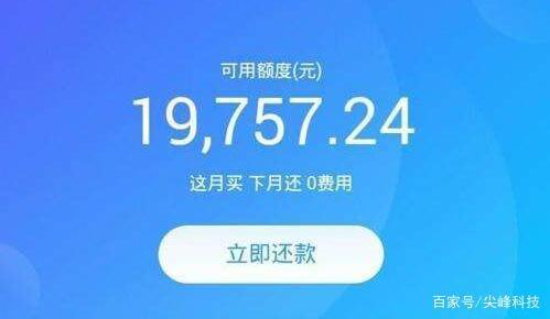 白条取现划算吗，白条取现秒到
