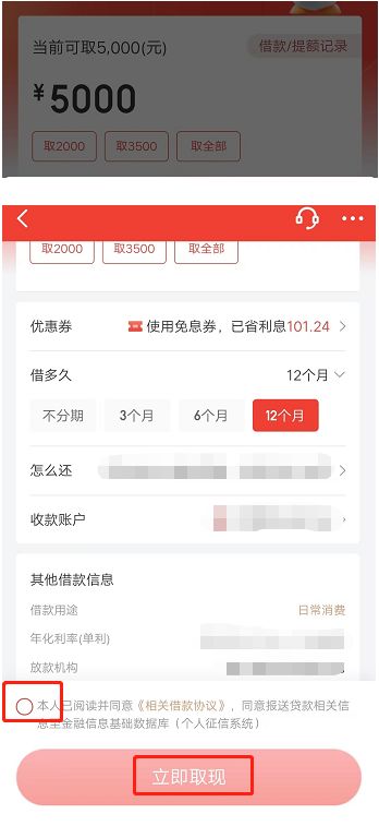 京东白条额度提现商家知道吗,京东白条额度提现商家