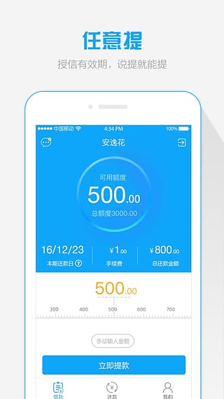 分期乐怎么提款出来，分期乐怎么提现出来