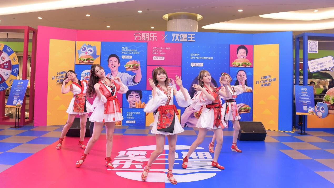 分期乐消费额度套出来，分期乐购物额度套出来会影响什么吗