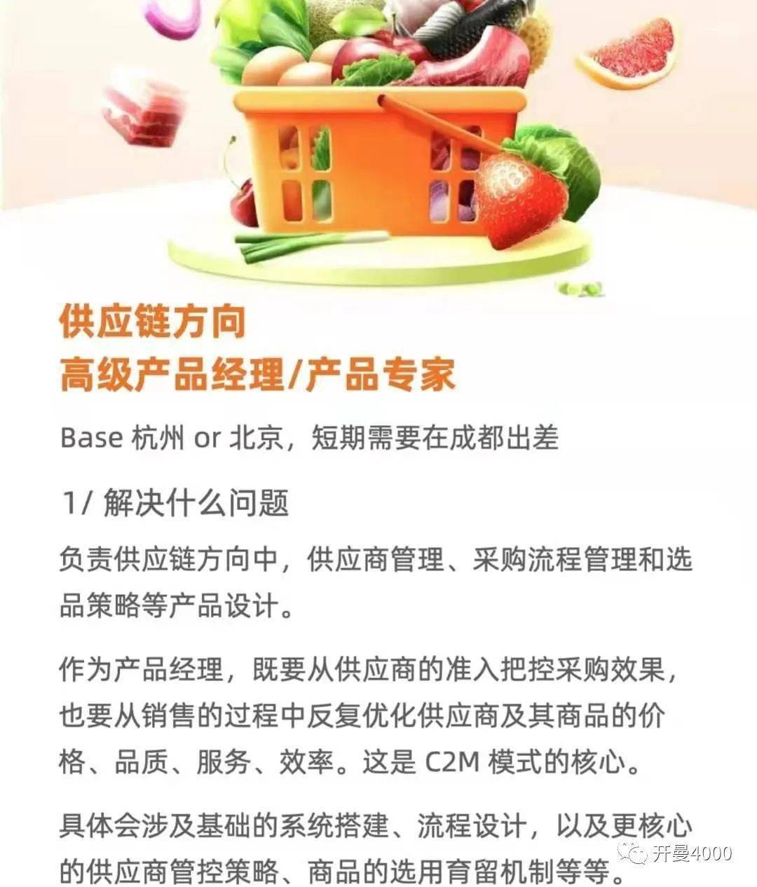 鹿优选回收商家秒到，kiddyfresh鹿优鲜安全吗