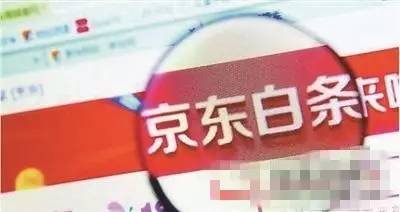 白条额度套现方法，白条套取现方法