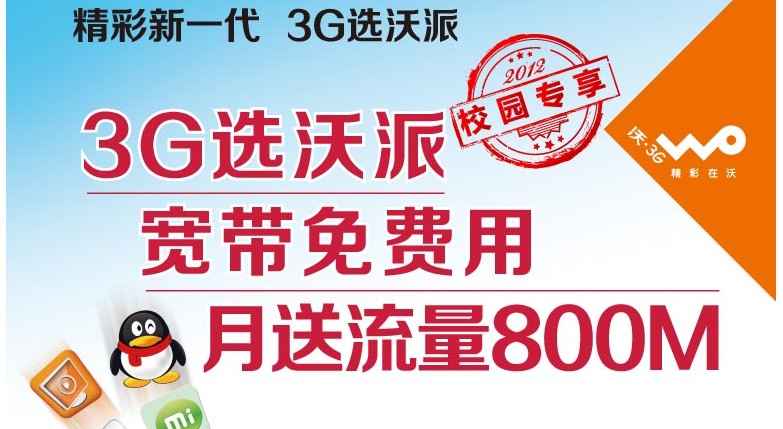 便荔卡额度如何套出来，便利通卡