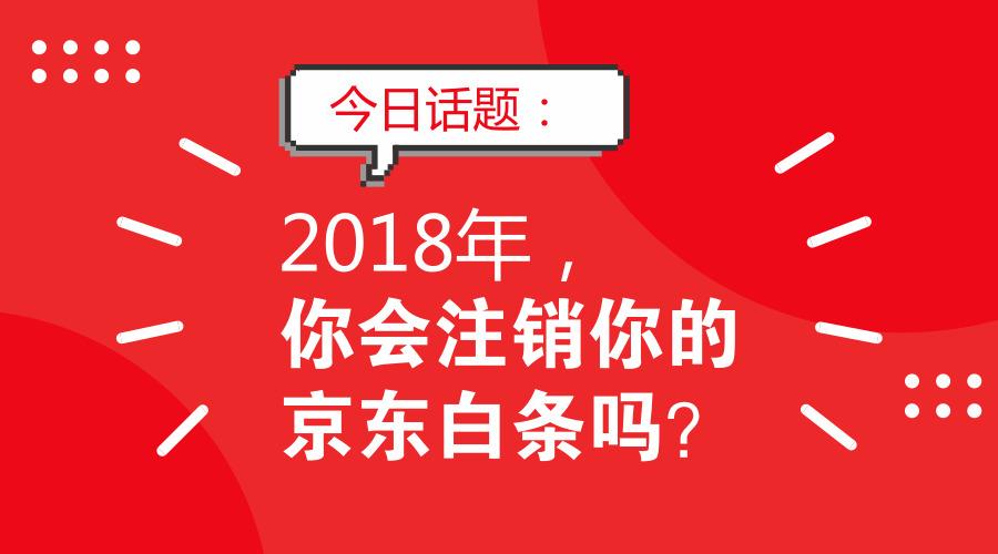 京东白条卡片，京东白条便荔卡包怎么变现