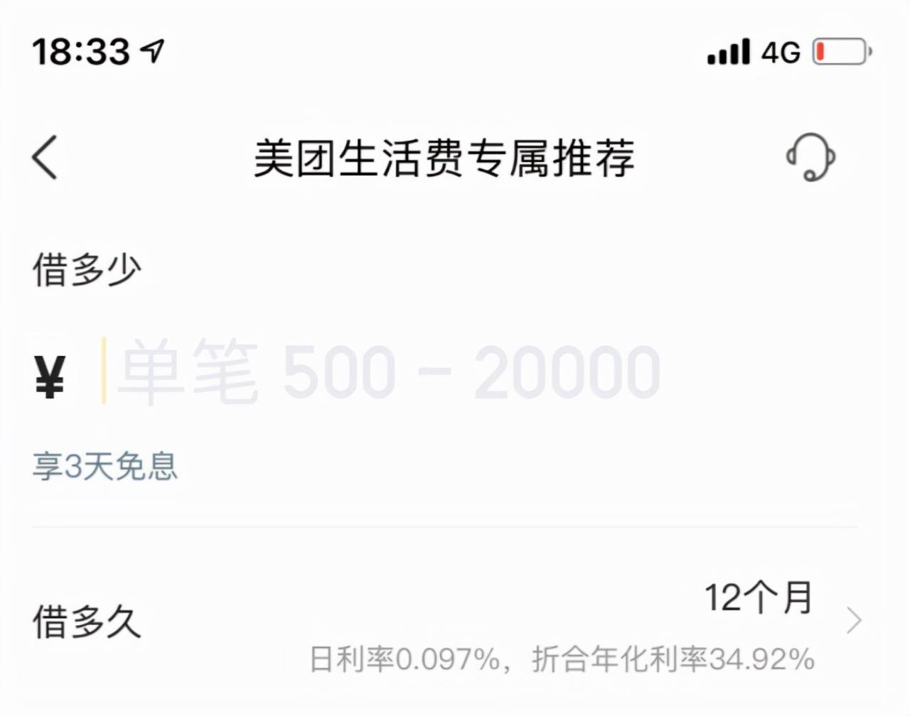 美团月付怎么借钱出来,美团月付怎么给钱