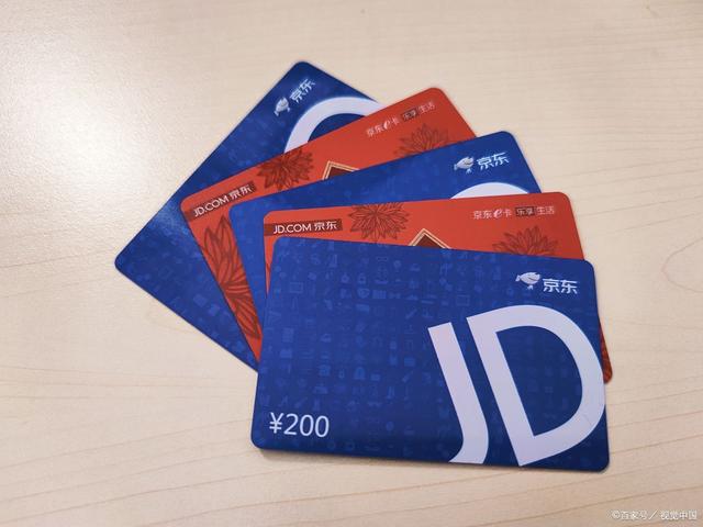 京东白条便利卡怎么套出来，京东白条买礼品卡