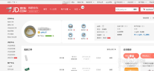 京东白条便利卡怎么套出来,京东白条买礼品卡