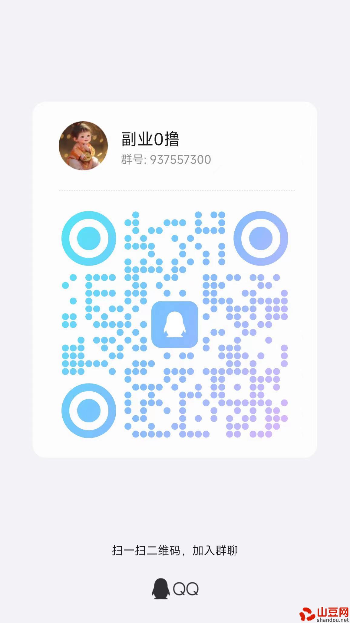 微信图片_20241121103954.jpg 每天赚点APP:抖音、快手、小红书点赞关注,轻松日入50+,多劳多得!