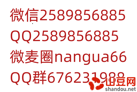 67UFDT(0`S8`@HP66T%{OK3.png 一斗米挂机,过年前得机会