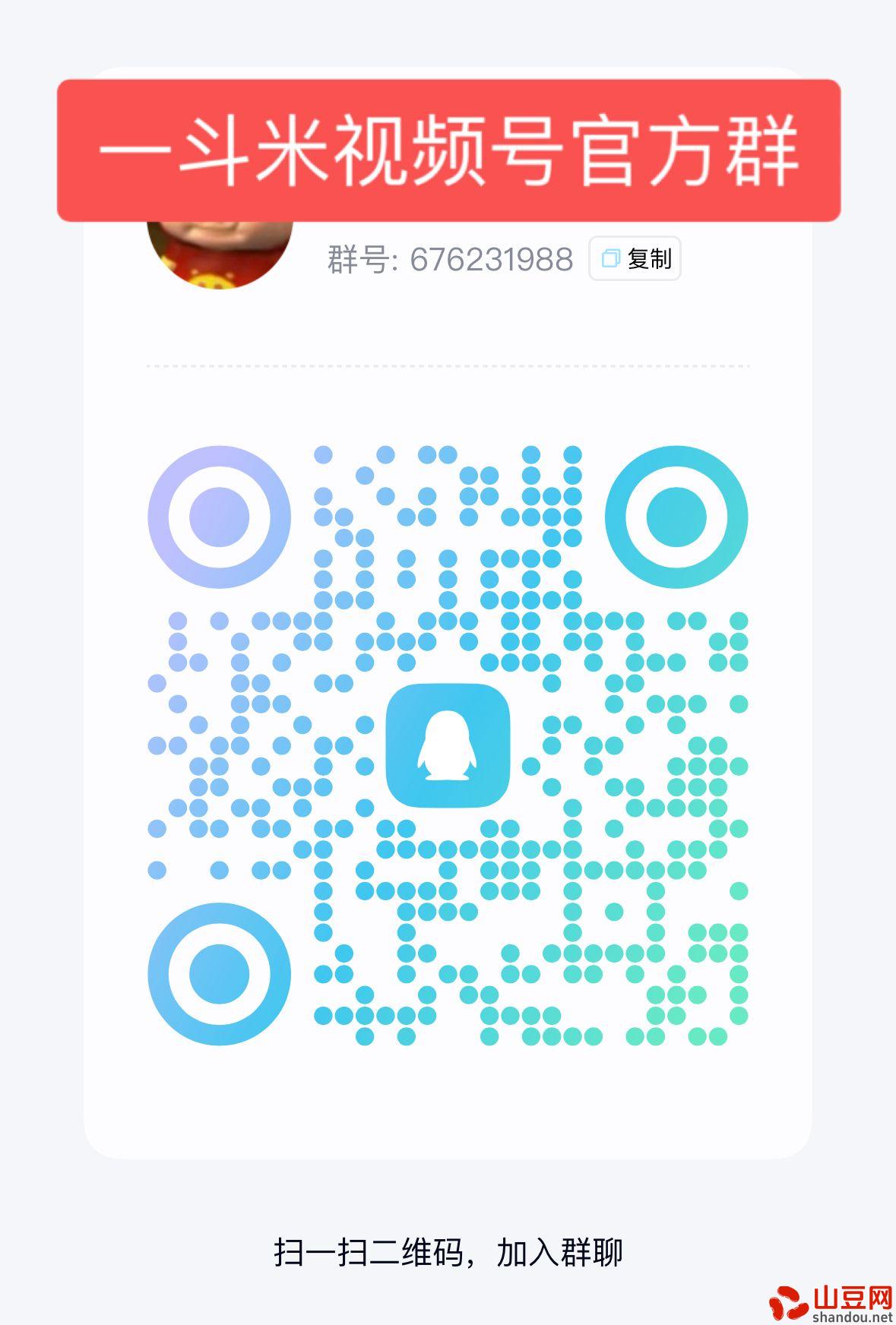 b8a252fdf955b1b7afbd0f86e6055eab.jpg 一斗米挂机,过年前得机会