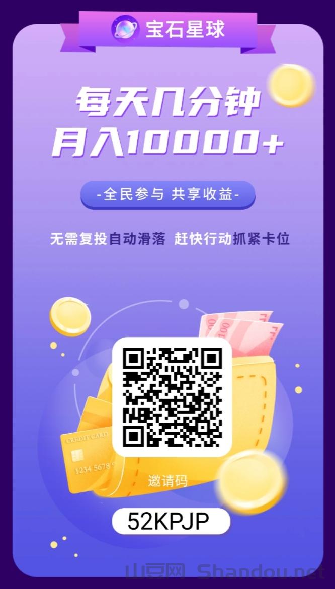 宝石星球零撸，33复制滑落，一个圈圈模式