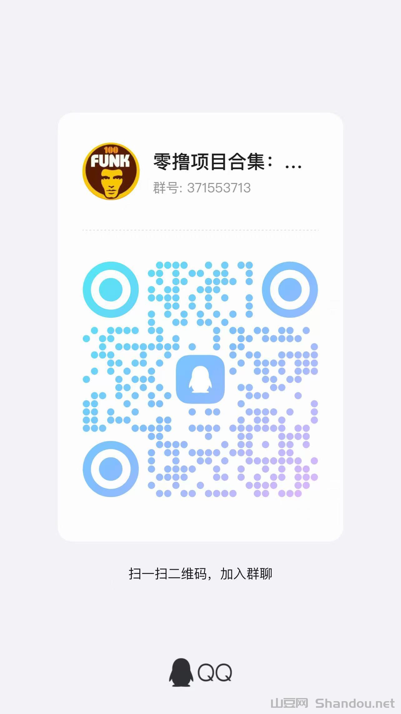 2.jpg 蓝猫新项目,副业首选,长久稳定平台