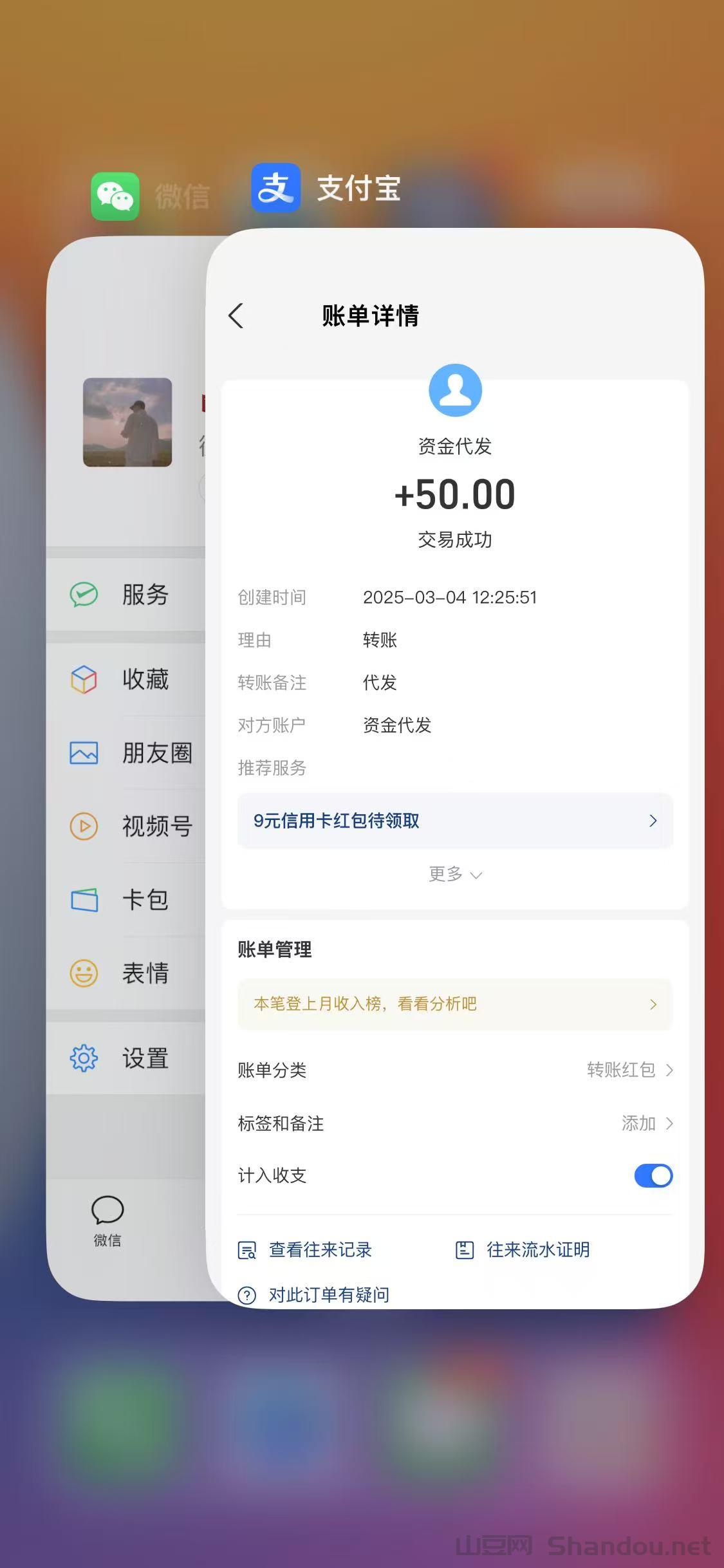 微信图片_20250306132149.jpg 蓝猫新项目,副业首选,长久稳定平台