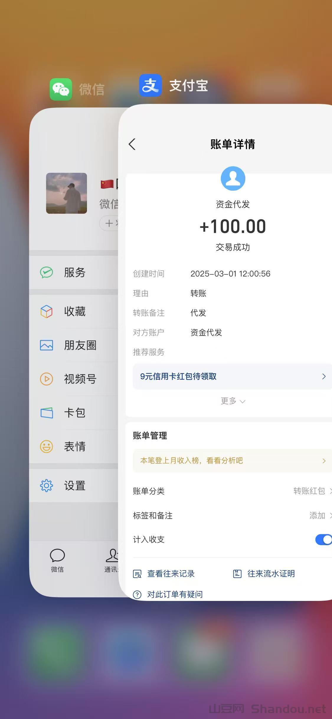 微信图片_20250306132150.jpg 蓝猫新项目,副业首选,长久稳定平台