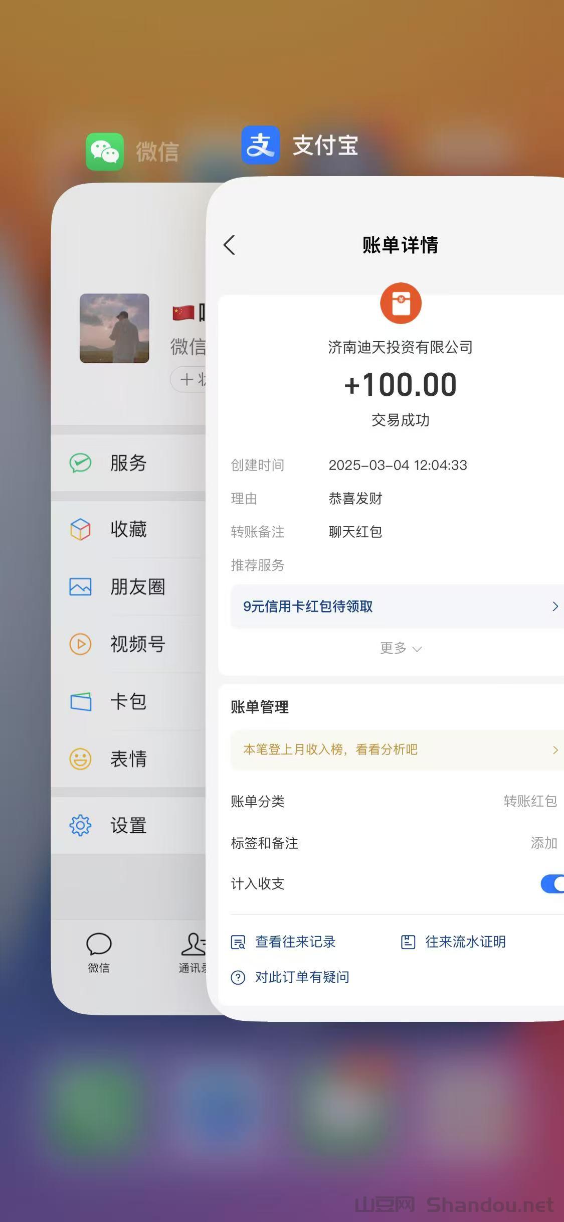微信图片_202503061321501.jpg 蓝猫新项目,副业首选,长久稳定平台