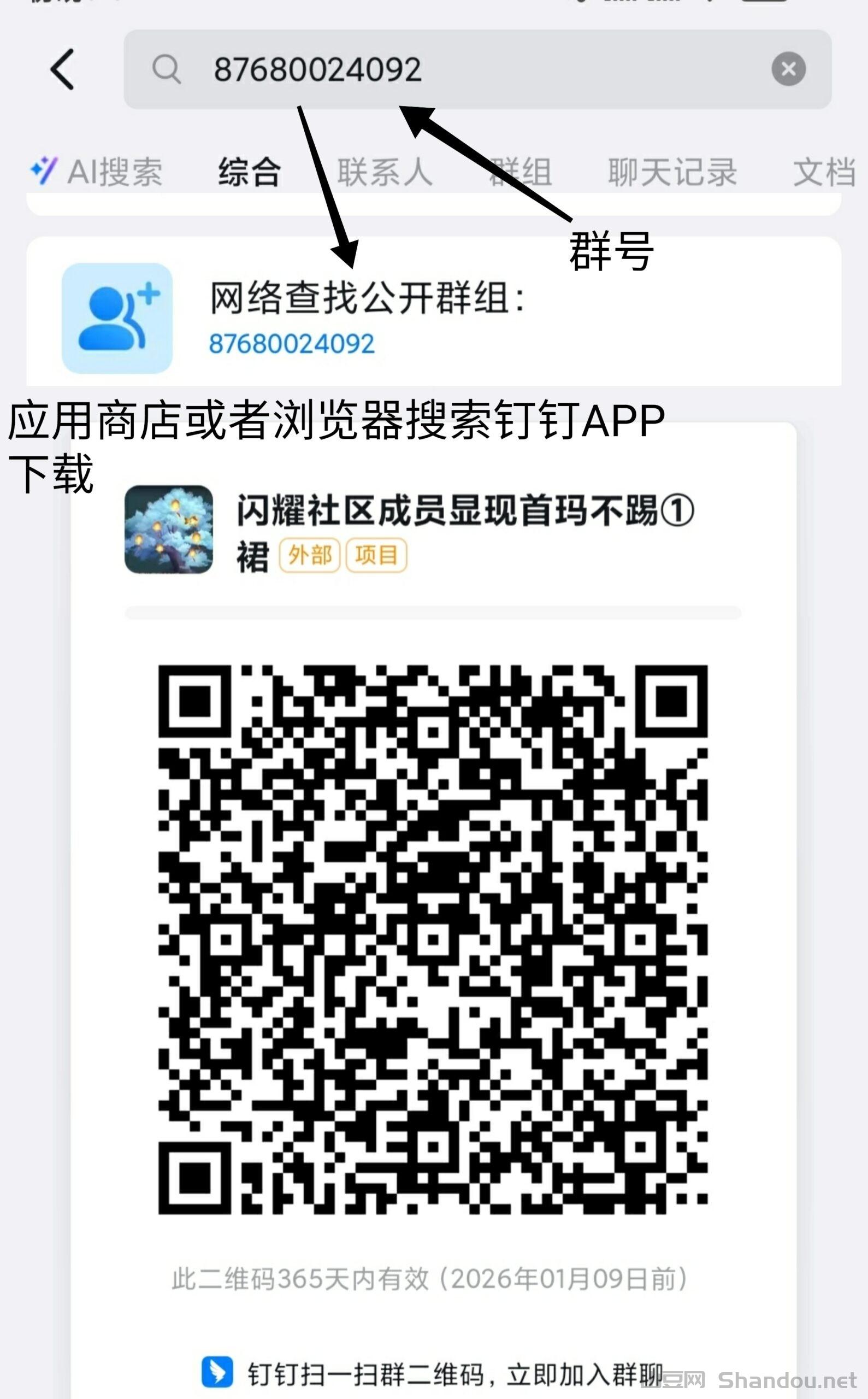 瑞运妖塔零撸，卷轴与爬墙模式，6广告释放1.13元宝