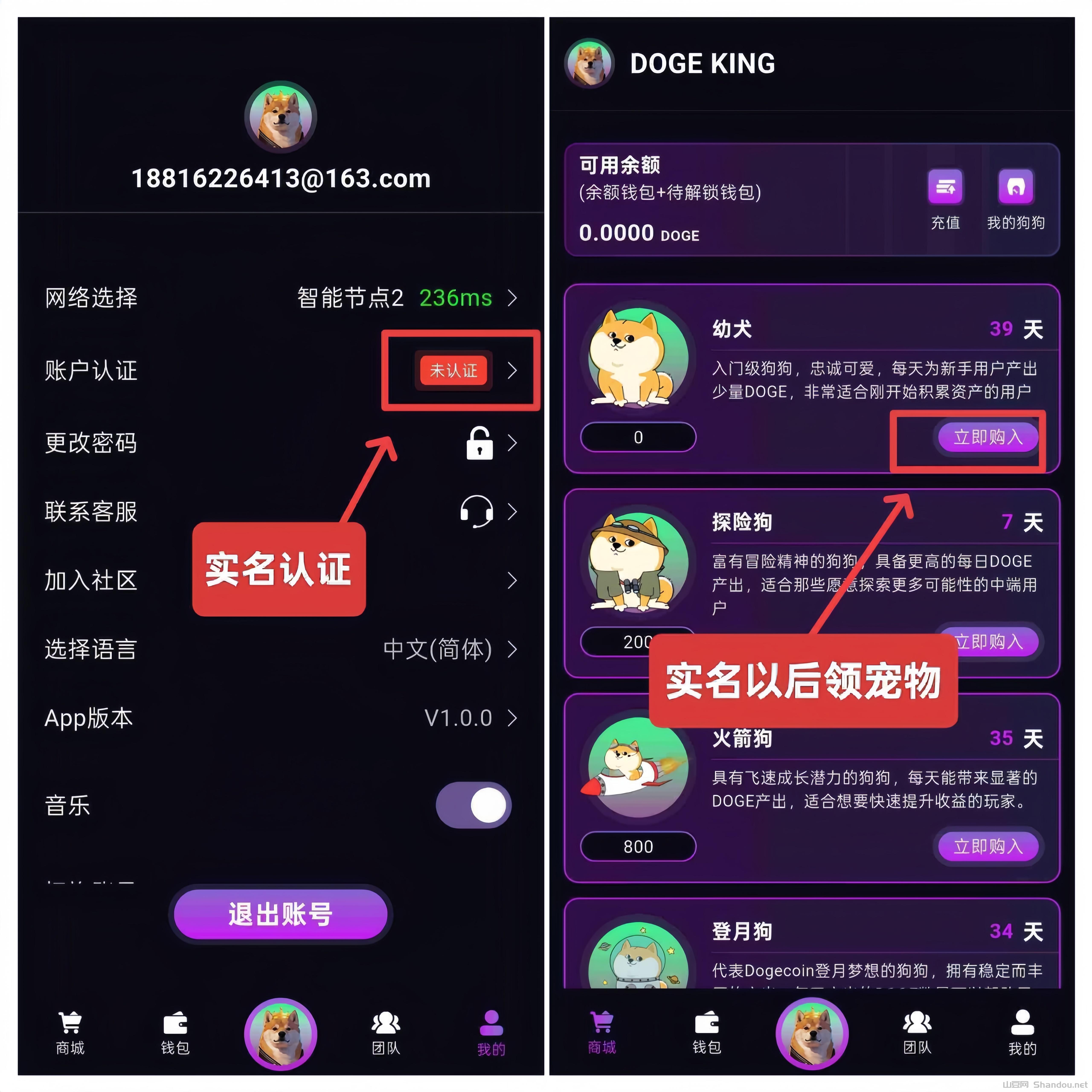 贵州中科分子生物科技有限公司直播间认购原始股份额真实性靠谱吗？知名财经老师讲课能信吗？战略配售股权什么时候上市？