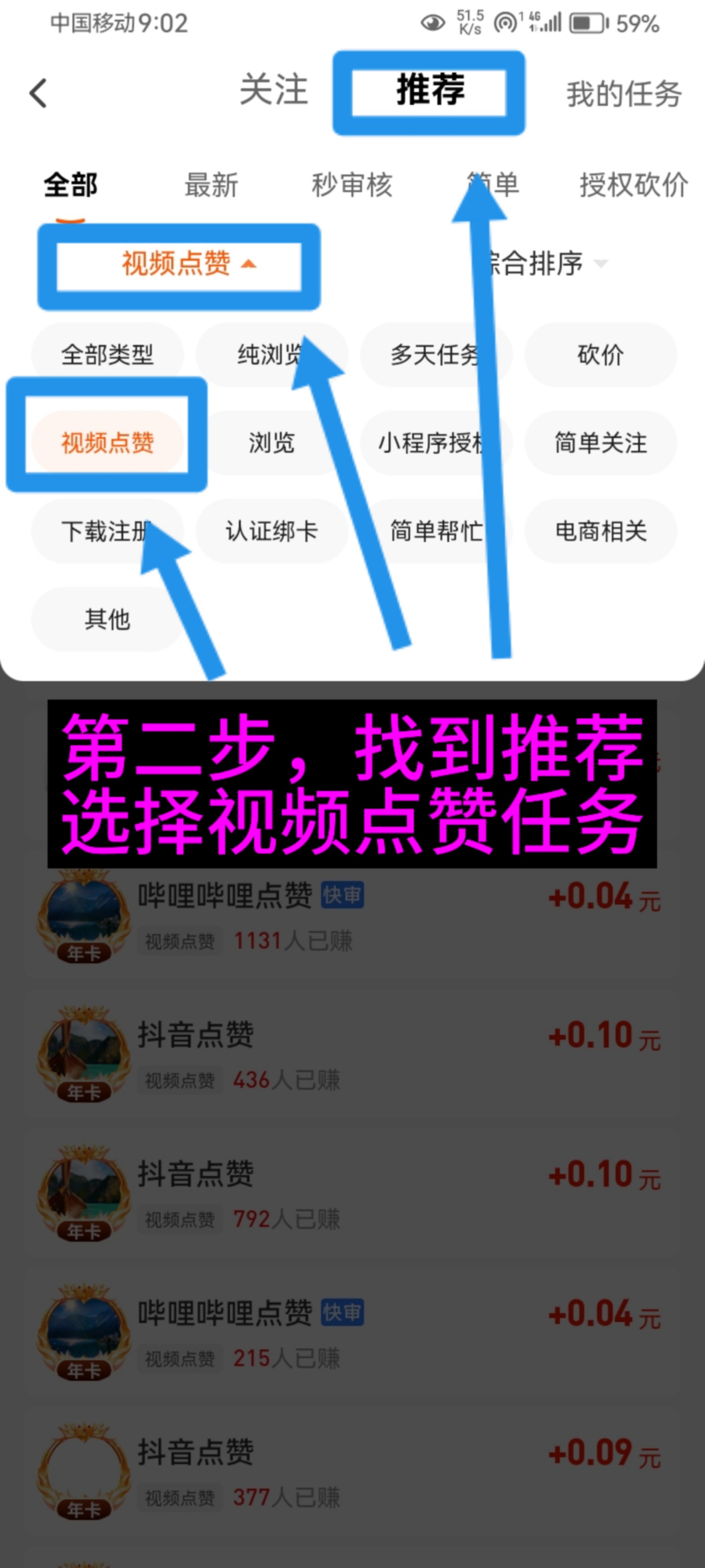 《山海九歌》短剧投资是真的吗?高收益高分红靠谱吗?真实吗?《她不是自杀》真的可以上线分红吗?