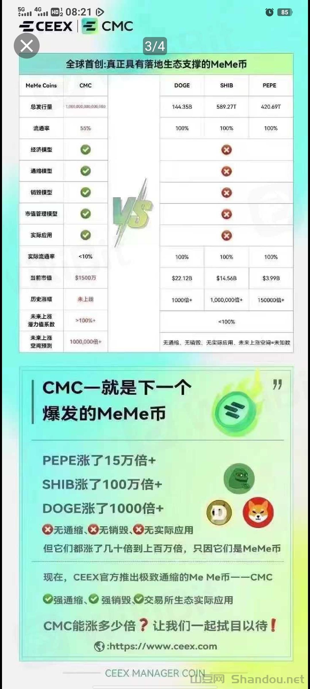 尚玩新产品上线-尚玩甜品全新玩法+纯零撸合成游戏！每天几十