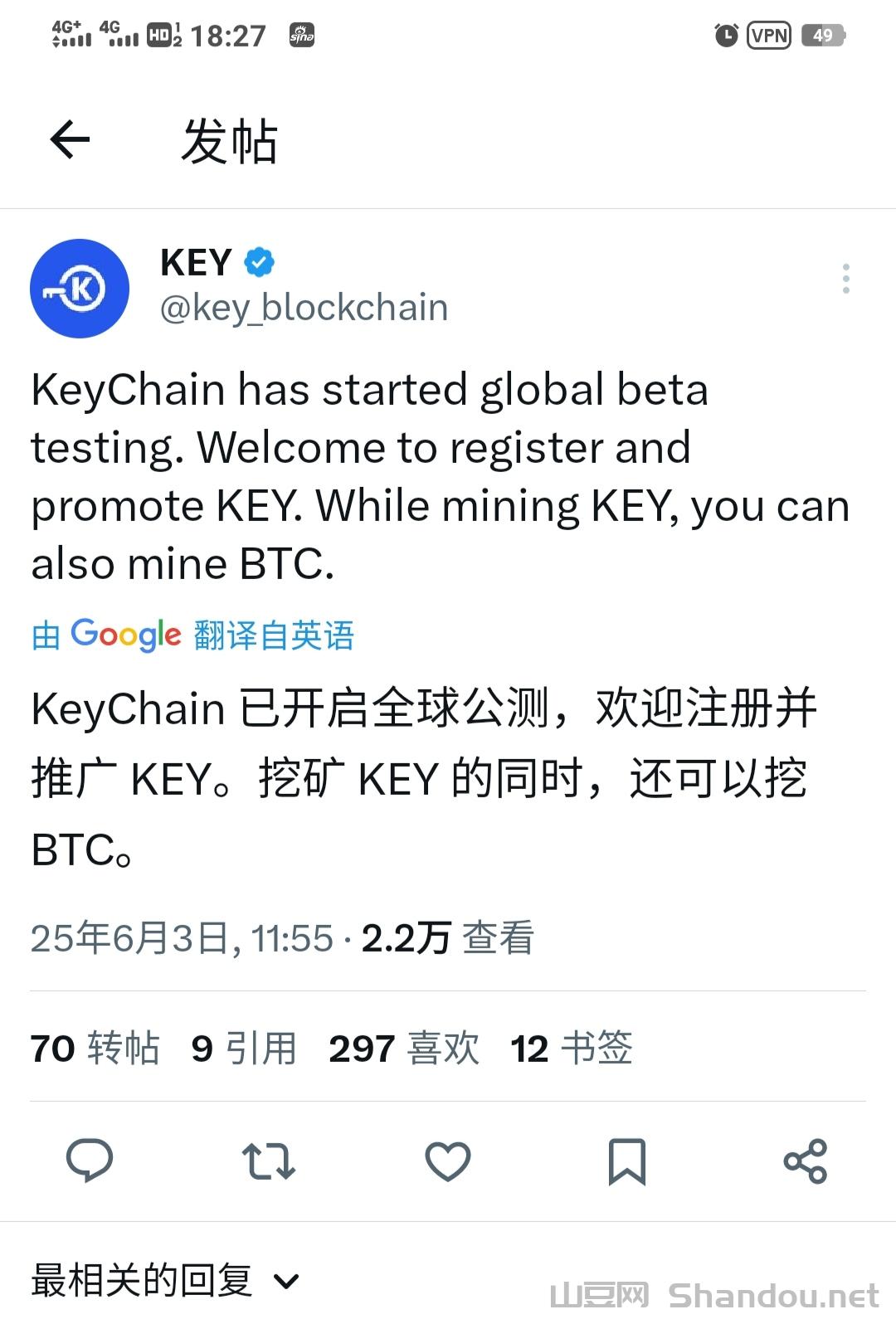 双挖.jpg KEY公链6月刚出酷尔双挖模式免费撸比特币+KEY平台币kyc通过可提现计划上线前5大所