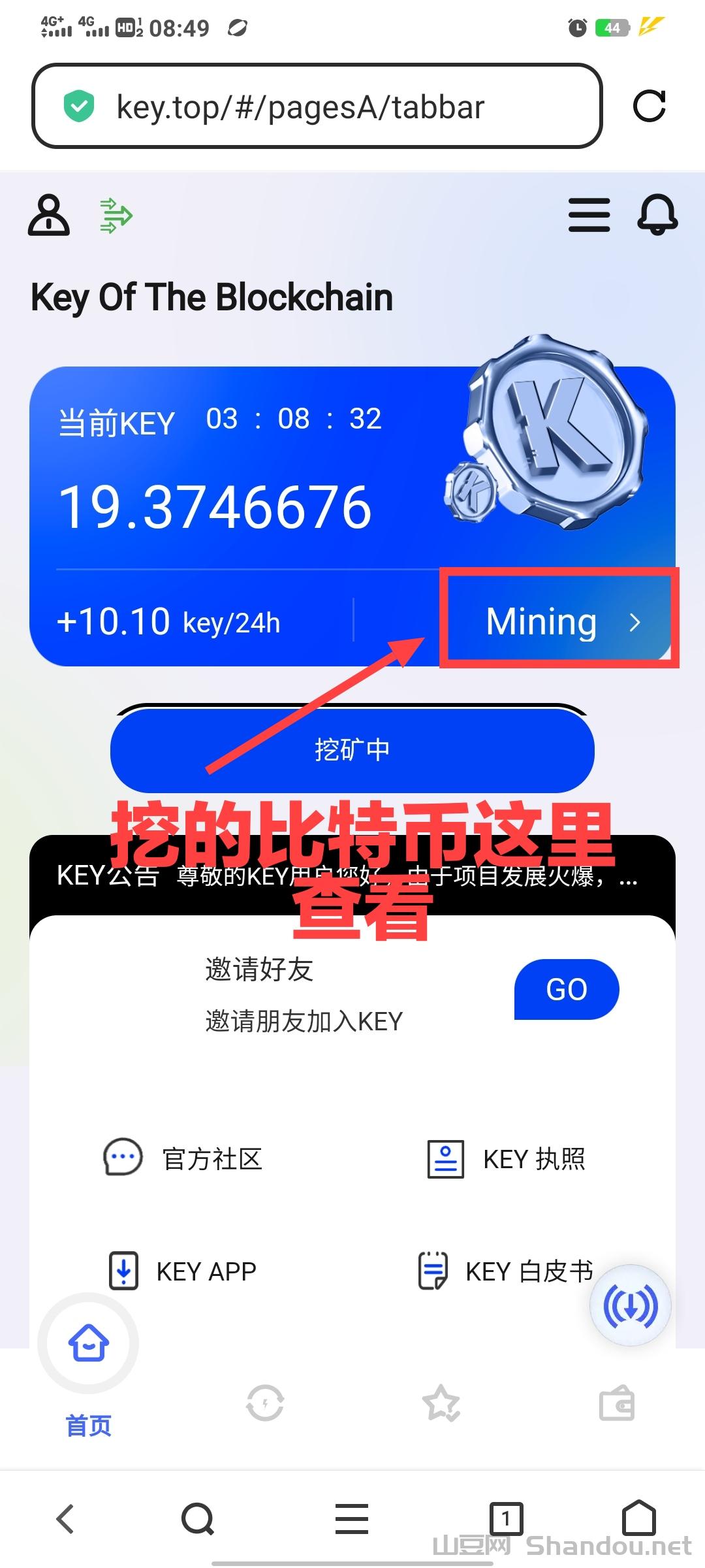 比特币详细.jpg KEY公链6月刚出酷尔双挖模式免费撸比特币+KEY平台币kyc通过可提现计划上线前5大所