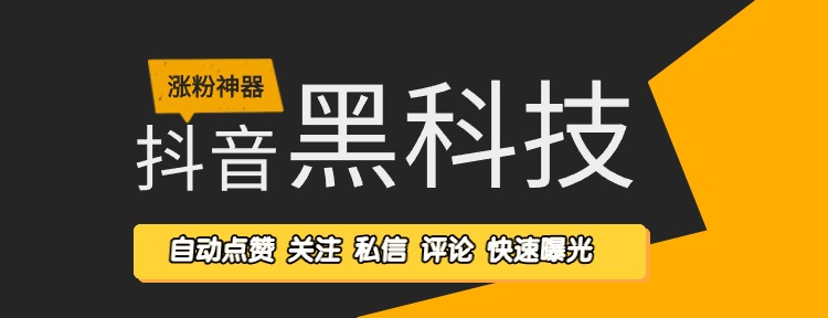 2025失业在家怎么赚钱？推荐加入斗因黑科技云端商城正版商城合伙人