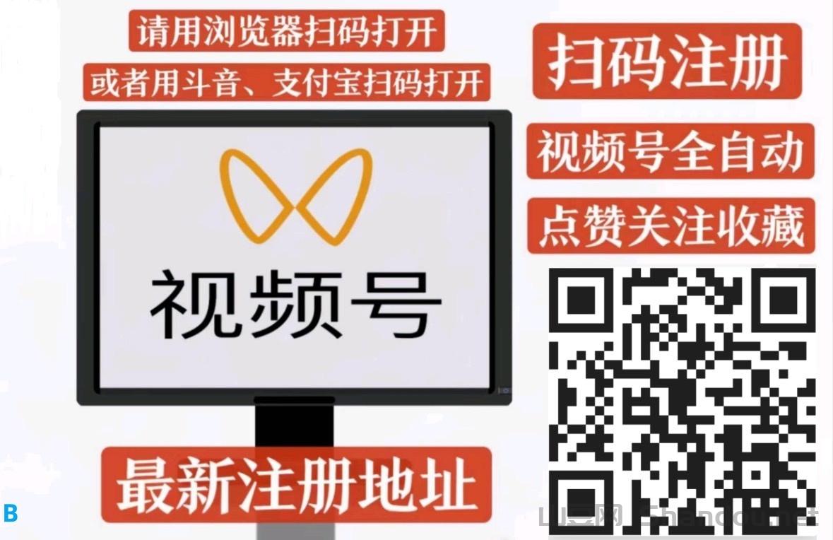 IMG_1965.JPG 一斗米挂机,完全立刻开始,后续上线火爆项目