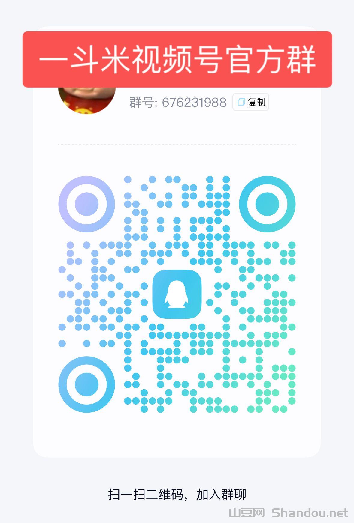 福润私董会财经周聪老师讲课深圳白居易酒业直播间炒股老师推荐“买酒赠股权”，摇号中签、上市分红的说法是真实的吗？上市原始股有没有备案？