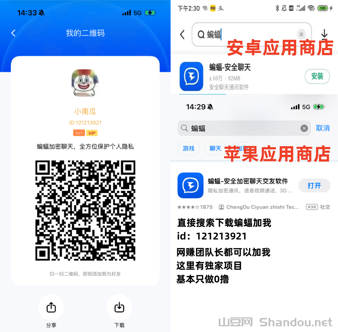 福润私董会财经周聪老师讲课深圳白居易酒业直播间炒股老师推荐“买酒赠股权”,摇号中签、上市分红的说法是真实的吗?上市原始股有没有备案?