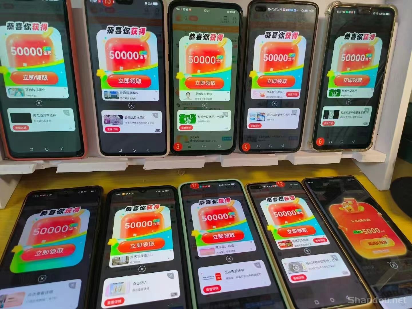 成都华太电熊猫科技有限责任公司直播间买茶叶认购原始股份额股票是真的吗?能上市成功吗?方舟商学院常红老师、林邵一院长华太集团战略配售成为经销商靠不靠谱?