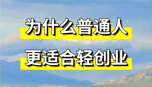 轻创业秘籍大揭秘：自己造船还是借船出海？抖音 黑科技云端商城or虚拟资源分站or省赚权益商城可以选择吗？