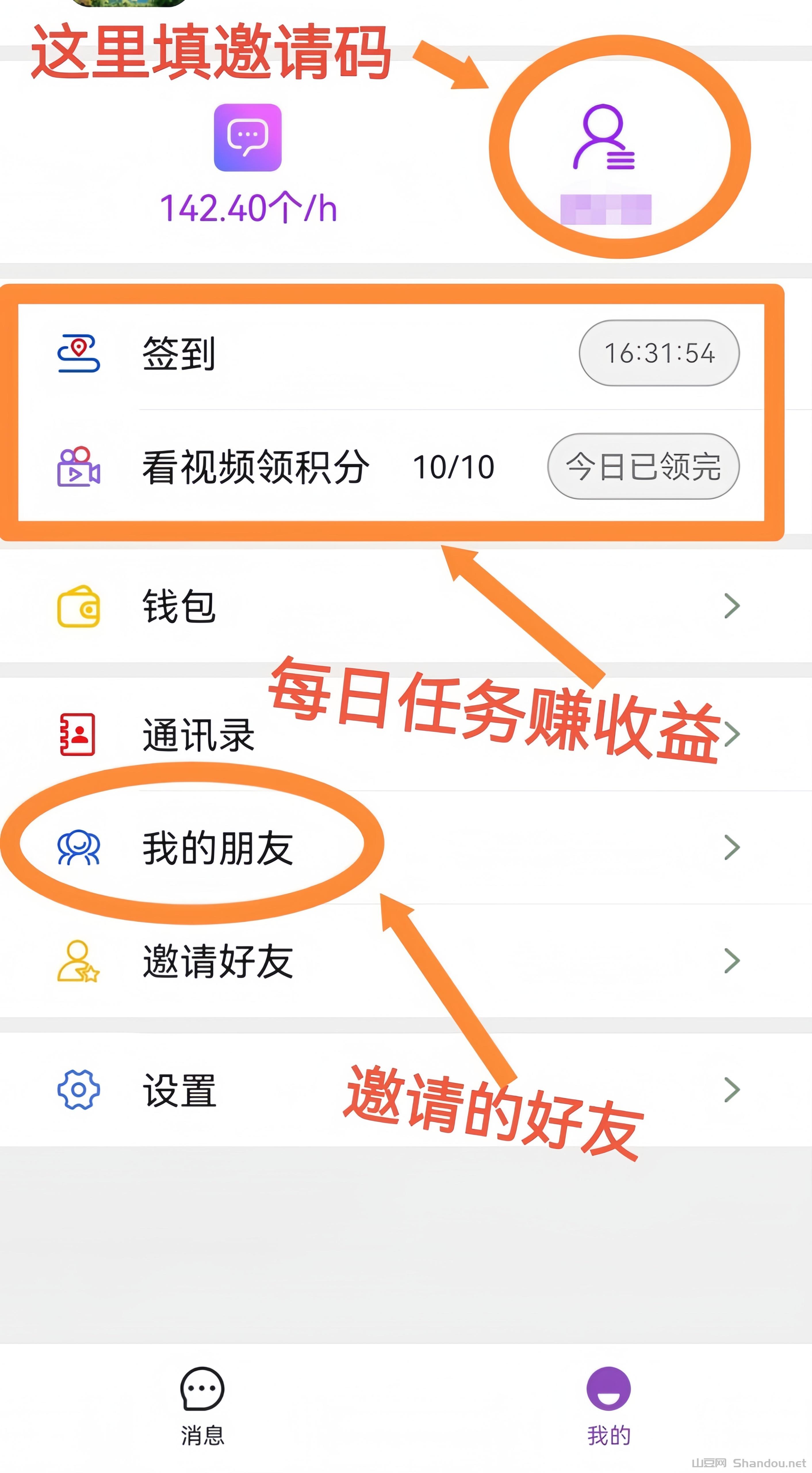 易学大师十大排名榜，易学大师十大排名榜最新