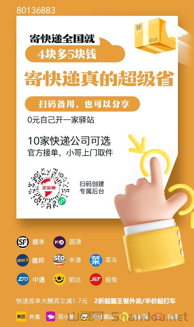 mmexport1767324917560.png 首码正运通上线,最强零撸,免费代理